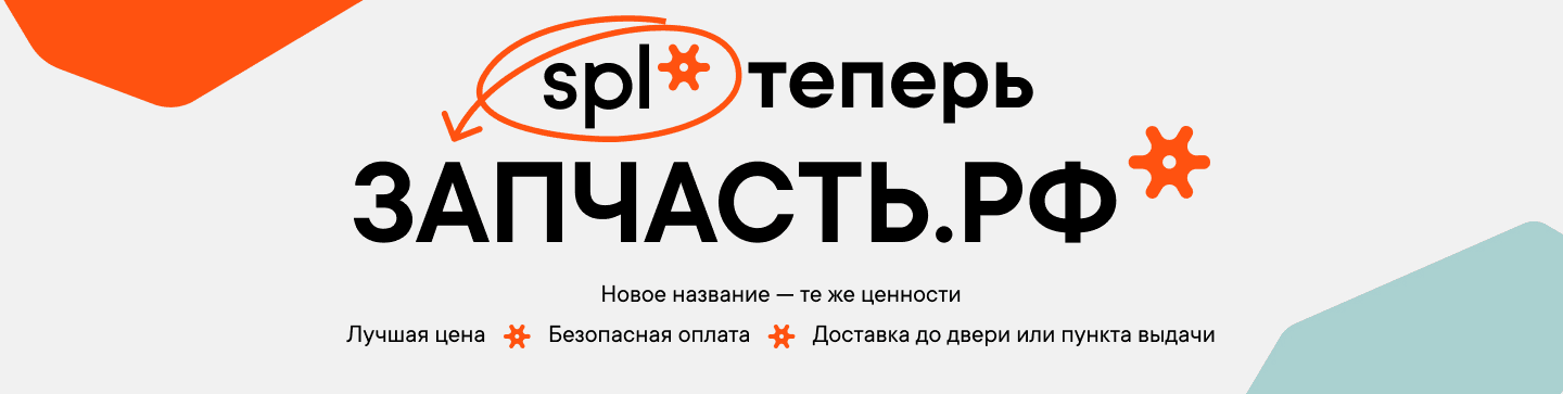 main-banner