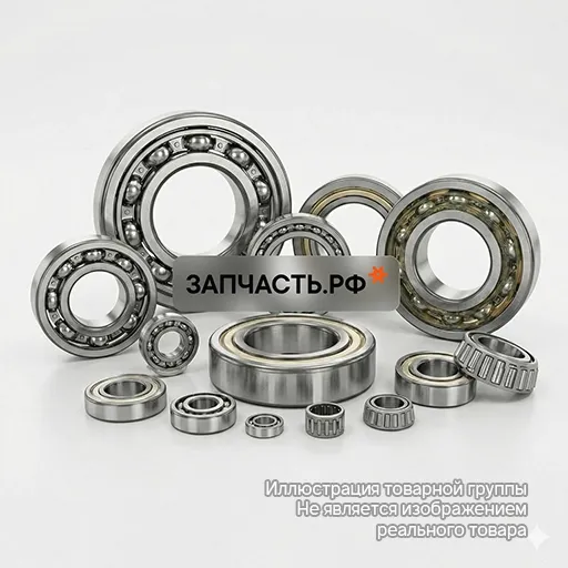 0005762 ПОДШИПНИК BLUMAQ купить на ЗАПЧАСТЬ.РФ