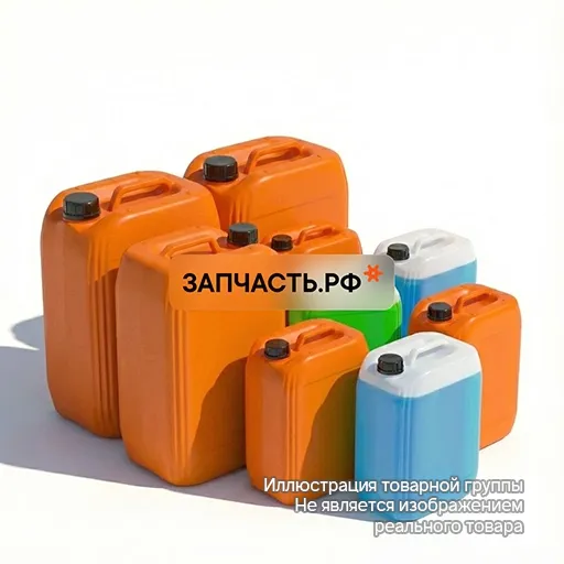 00-00001643 антифриз arctic а-40м g12 красный 1кг (10) БАКСС купить на ЗАПЧАСТЬ.РФ