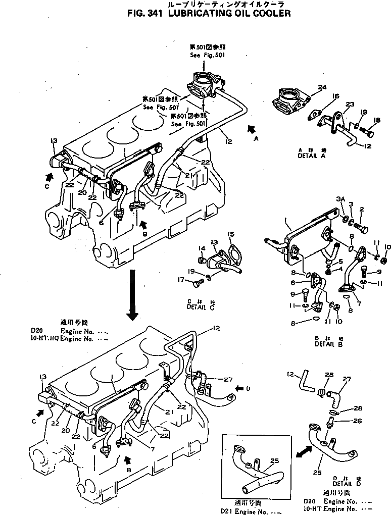 07280-02323 ХОМУТ KOMATSU