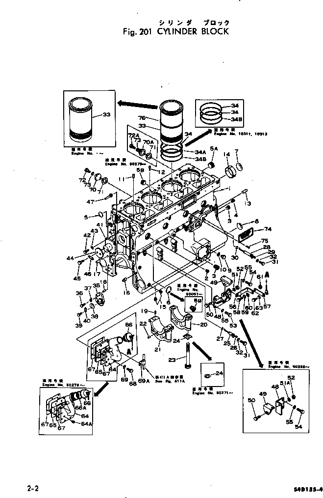 6127-29-2230 РЕГУЛИРОВОЧНАЯ ШАЙБА KOMATSU