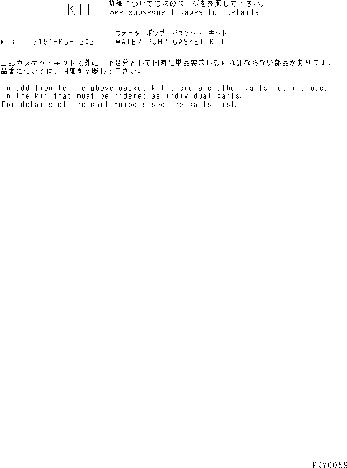 0700062115 о-кольцо CHASE