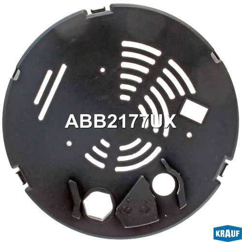 ABB2177UX Крышка генератора пластиковая KRAUF
