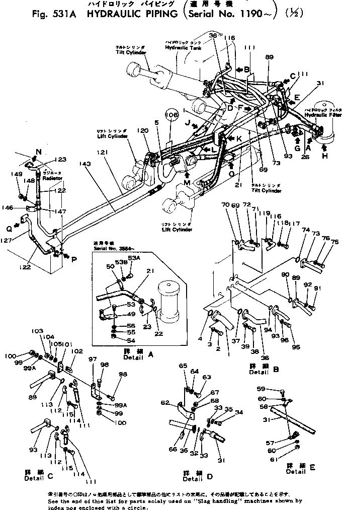 07115-01009 рвд stflex lt -55°...+100°с KOMATSU