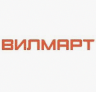 Логотип Запчасти для спецтехники WILMART