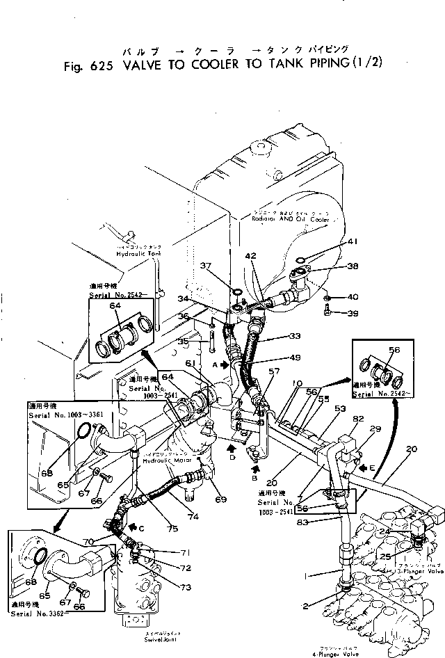 07102-20604 ШЛАНГ KOMATSU