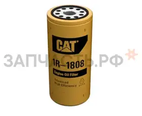 1R1808 фильтр масляный CTP купить на ЗАПЧАСТЬ.РФ
